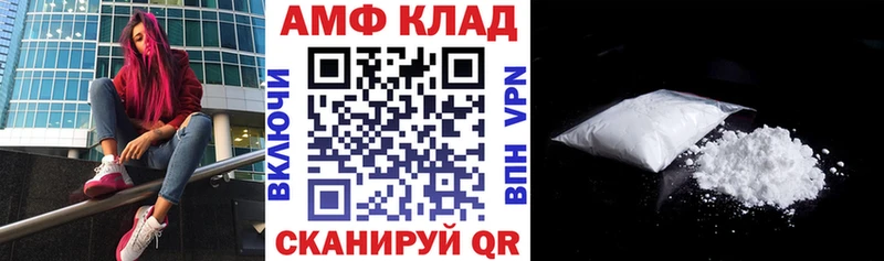 где найти   Перевоз  АМФЕТАМИН Розовый 