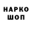 COCAIN VHQ Rodion Kalashnikov