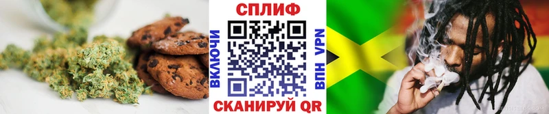 купить наркоту Перевоз Печенье с ТГК конопля