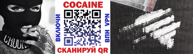 Кокаин 99% Перевоз