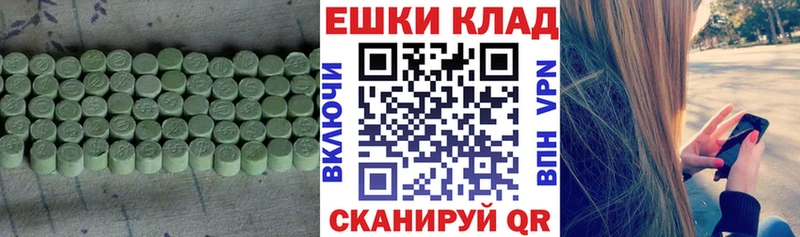 Экстази TESLA  Перевоз 
