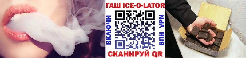 как найти блэк спрут ССЫЛКА ГАШИШ Cannabis Перевоз