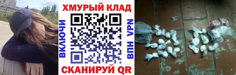 сколько стоит  Перевоз  Героин VHQ 