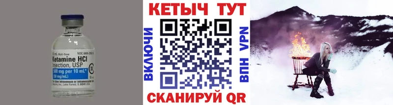 КЕТАМИН VHQ  Перевоз 