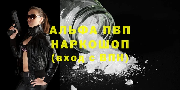 кристаллы Алексин