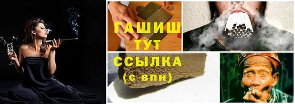 мефедрон Нягань
