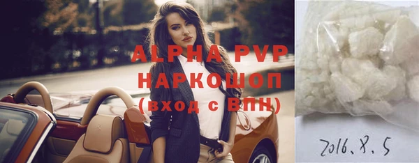 мефедрон Нягань