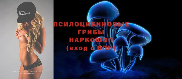 кристаллы Алексин