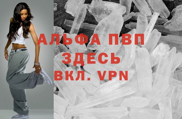 гашиш Алексеевка