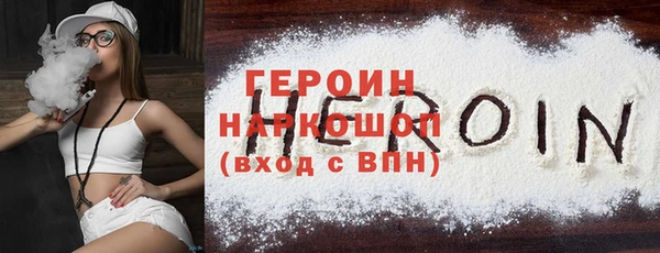 COCAINE Няндома