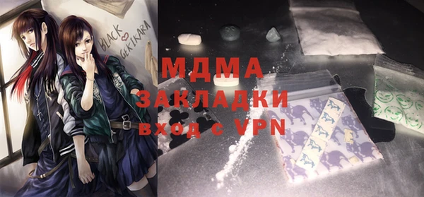 кристаллы Алексин