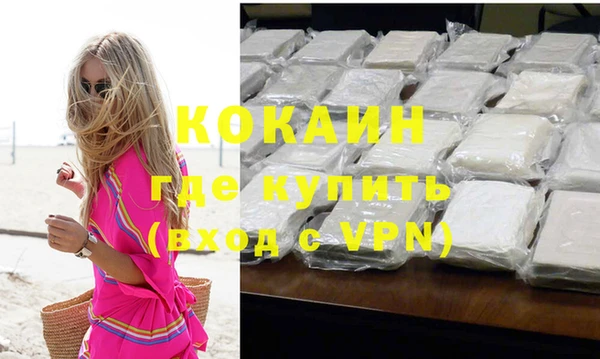кокаин Алзамай