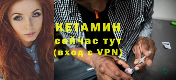 кристаллы Алексин