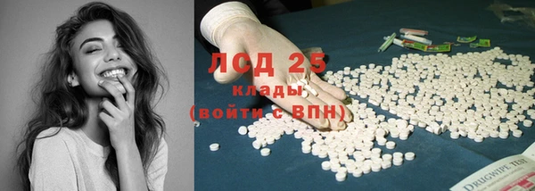 кристаллы Алексин