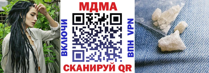 МДМА crystal  даркнет сайт  блэк спрут зеркало  Перевоз 